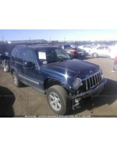 Rear Axle Chrysler 8-1/4 3.73 Ratio Fits 06-07 LIBERTY 1050064